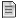工事発注表